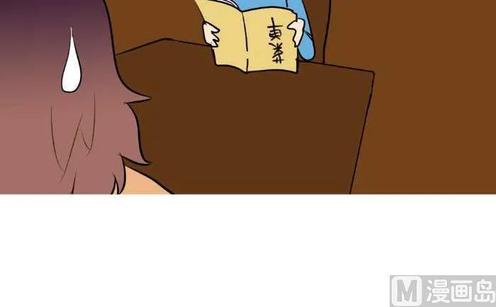 50 干锅鸡 第6页