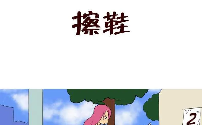 50 干锅鸡 第11页