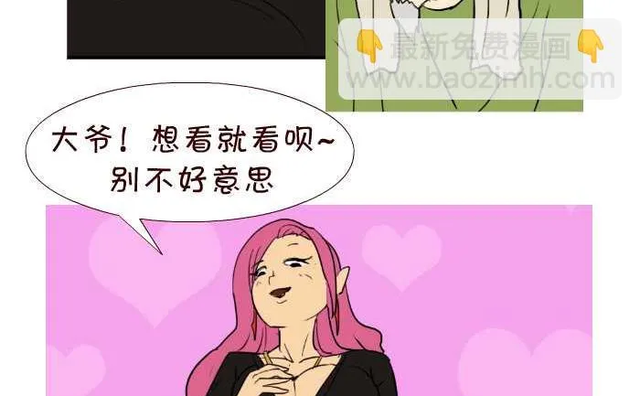 50 干锅鸡 第17页