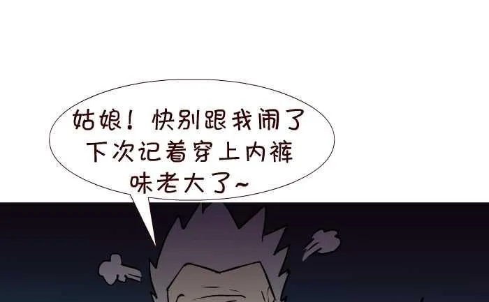 50 干锅鸡 第19页