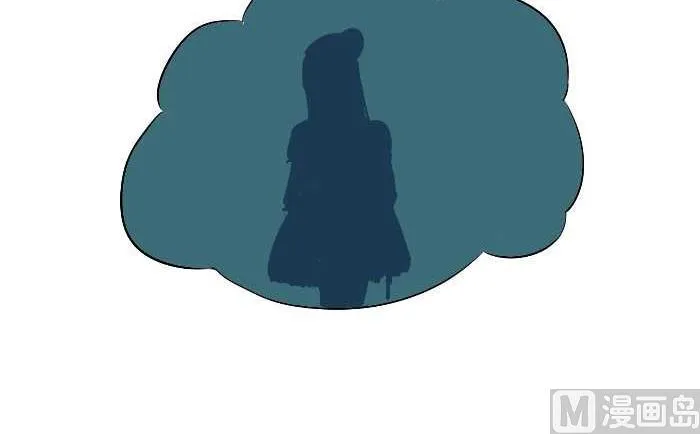 51 抱错老婆 第6页