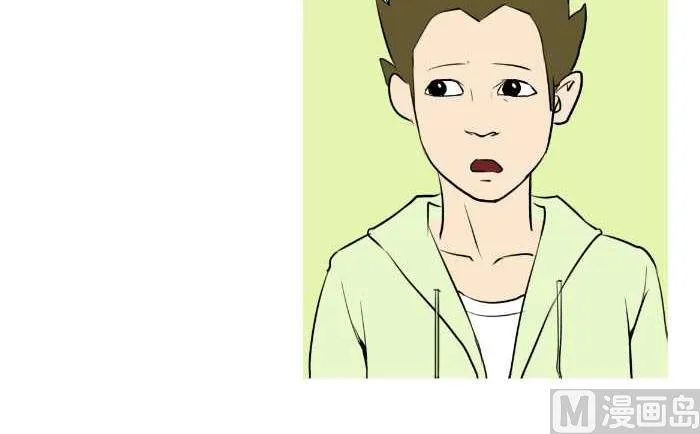 51 抱错老婆 第9页