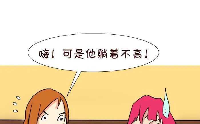 52 择偶标准 第10页