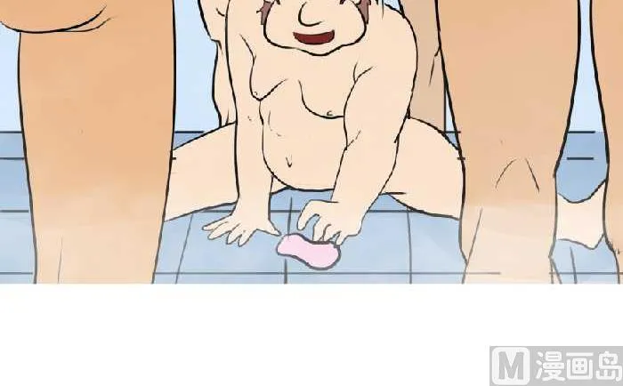54 洗澡 第9页