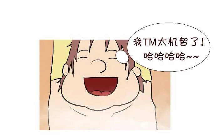 54 洗澡 第10页