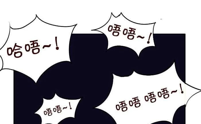 54 洗澡 第11页
