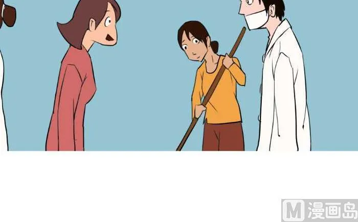 55 生鸡蛋 第12页