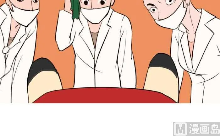 55 生鸡蛋 第15页