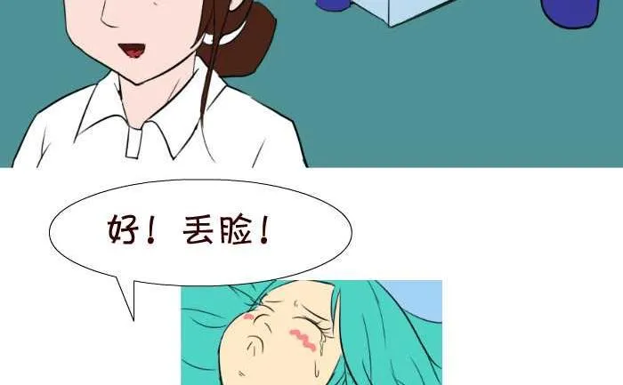 55 生鸡蛋 第17页