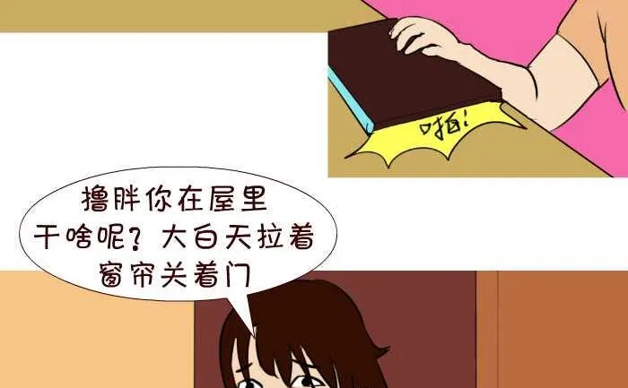 56 看春晚 第8页