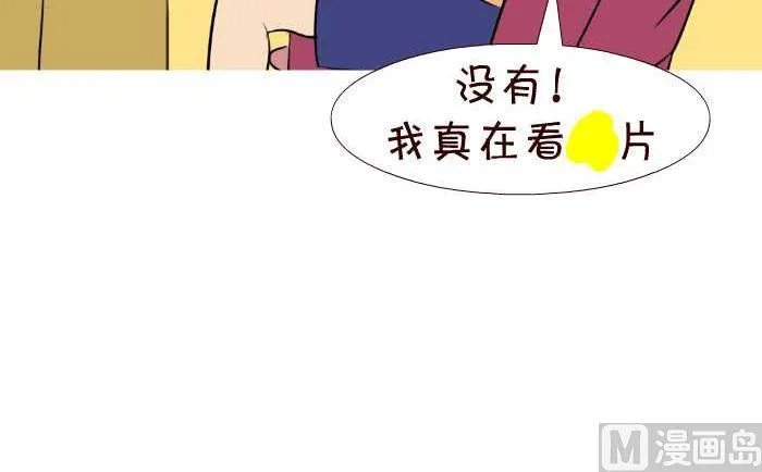 56 看春晚 第12页