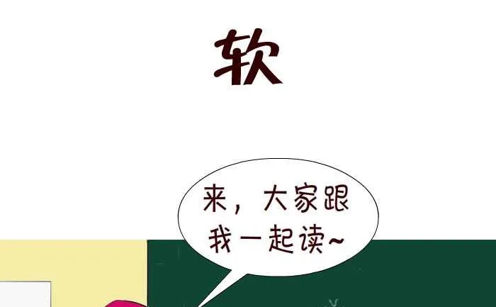57 软 第2页