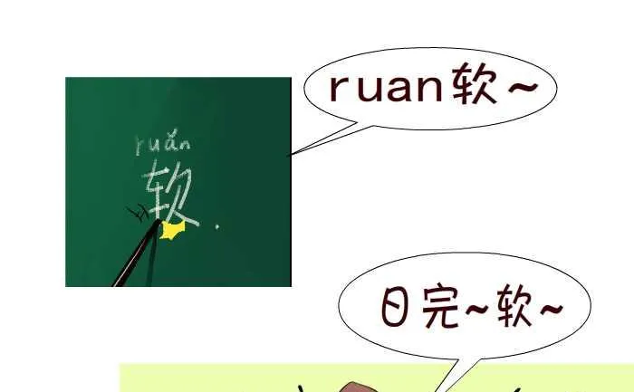 57 软 第4页