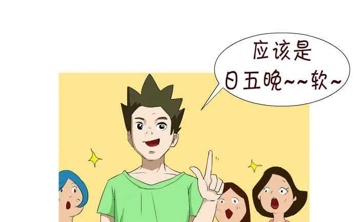 57 软 第10页