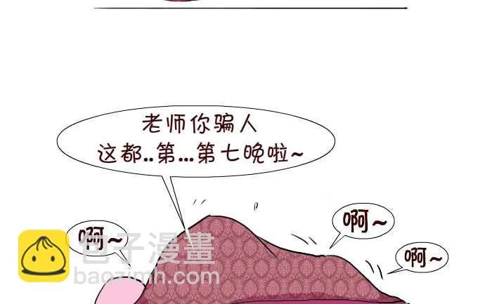 57 软 第14页
