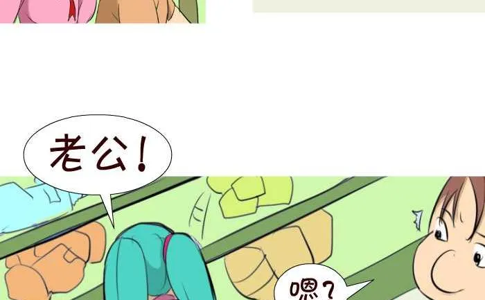 58 买火腿 第5页