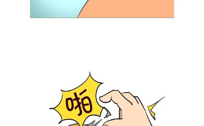 59 卷尺 第11页