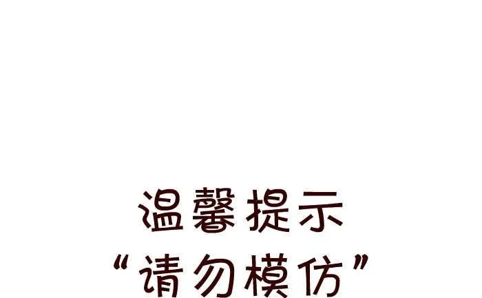 59 卷尺 第16页
