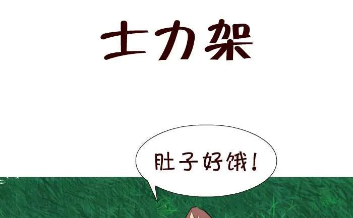 60 士力架 第2页