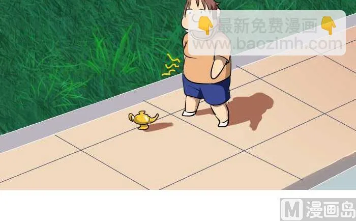60 士力架 第3页
