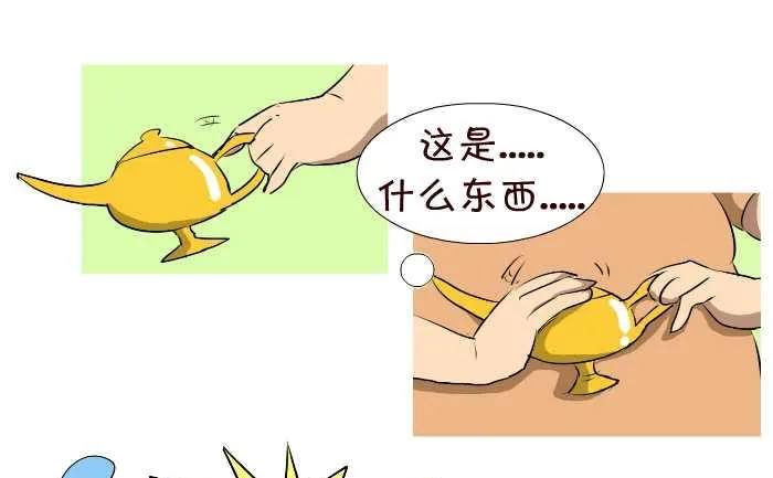 60 士力架 第7页