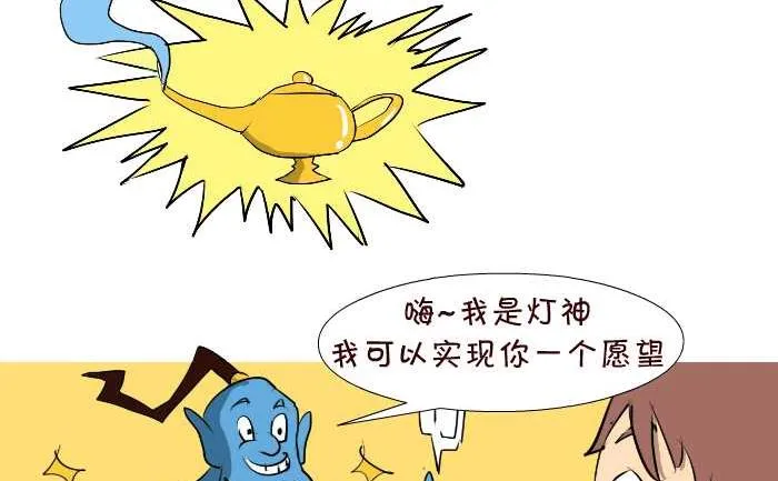 60 士力架 第8页