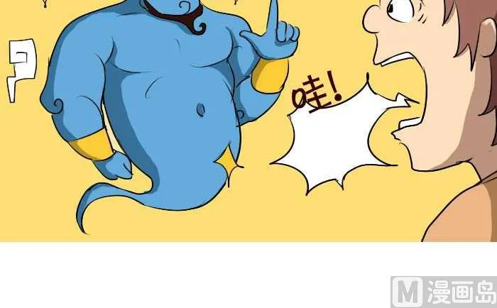 60 士力架 第9页