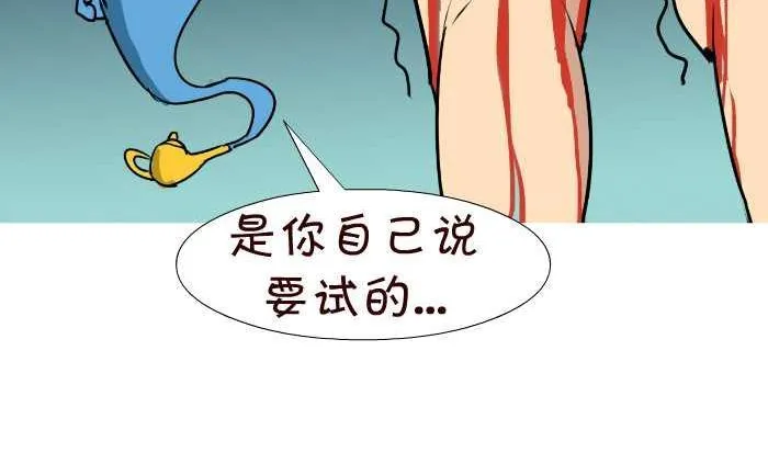 60 士力架 第14页