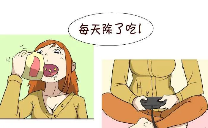61 小姨子 第4页
