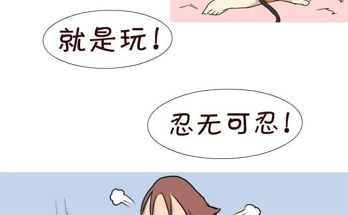 61 小姨子 第5页