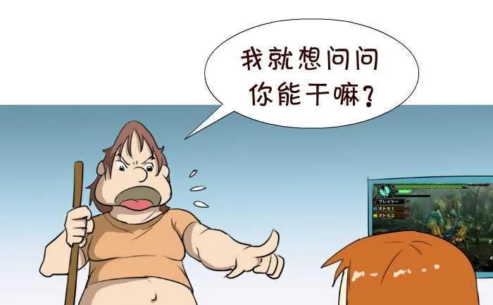 61 小姨子 第7页