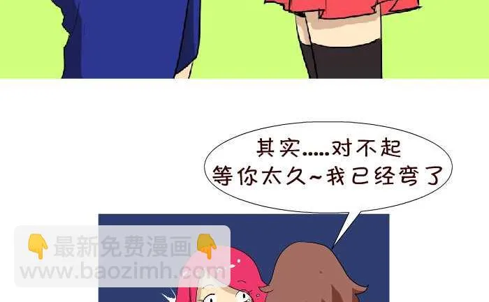 62 拒绝 第14页