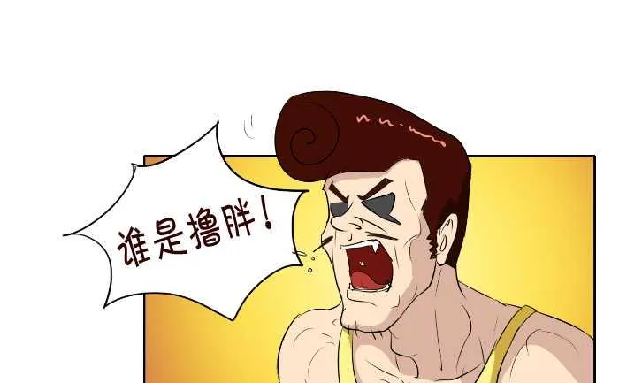 63 早恋 第4页