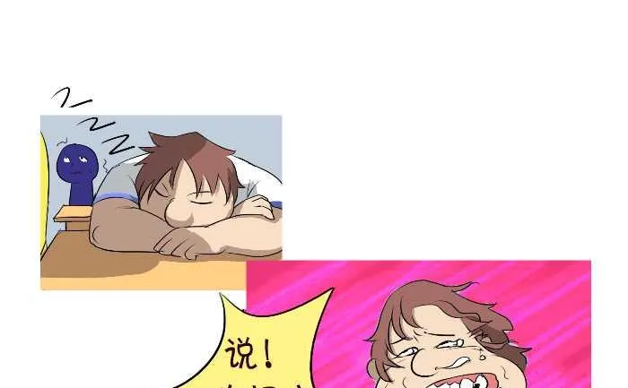 63 早恋 第7页