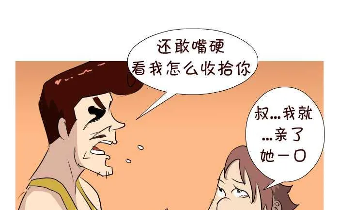 63 早恋 第10页