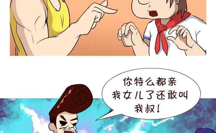 63 早恋 第11页