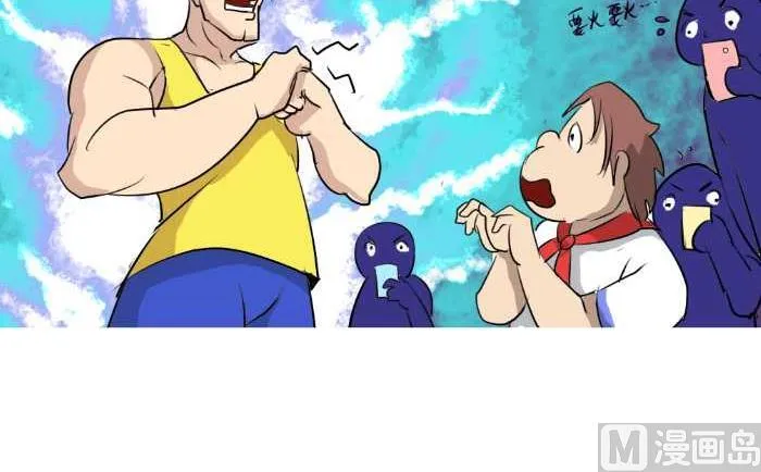 63 早恋 第12页