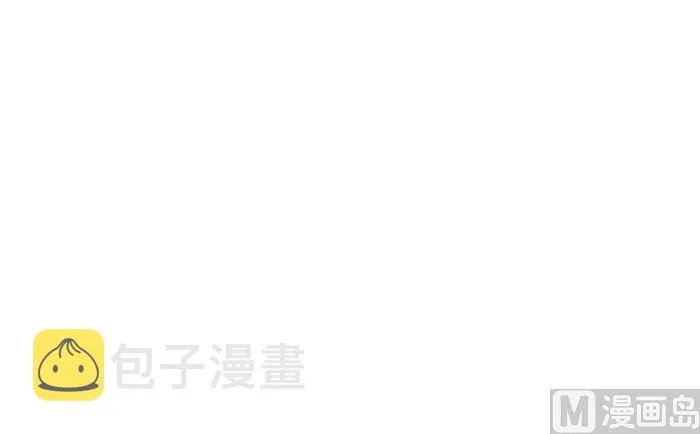 64 有钱任性 第15页