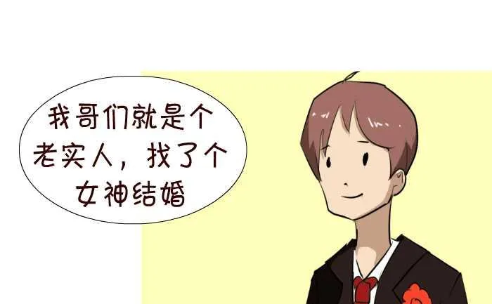 65 短发 第4页