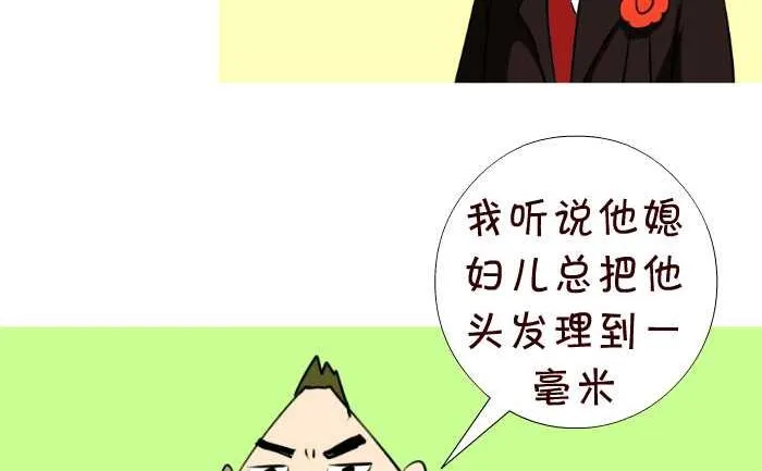65 短发 第5页