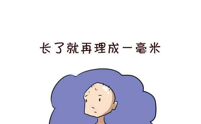 65 短发 第7页