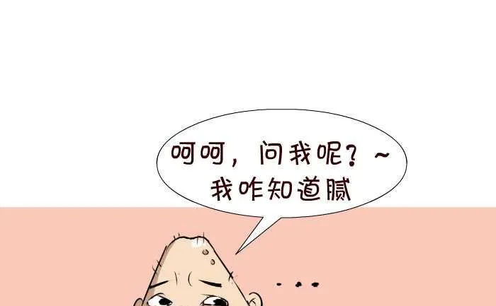 65 短发 第10页