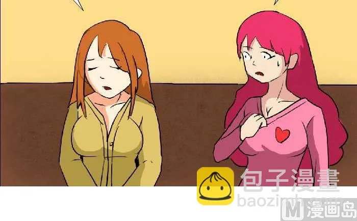 66 见缝插针 第3页