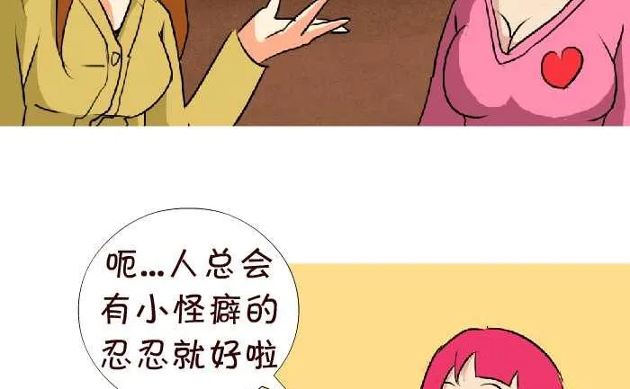66 见缝插针 第5页
