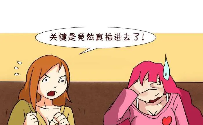 66 见缝插针 第7页