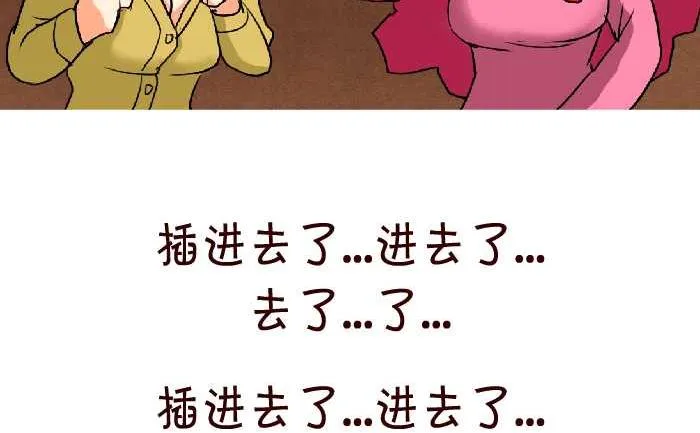 66 见缝插针 第8页