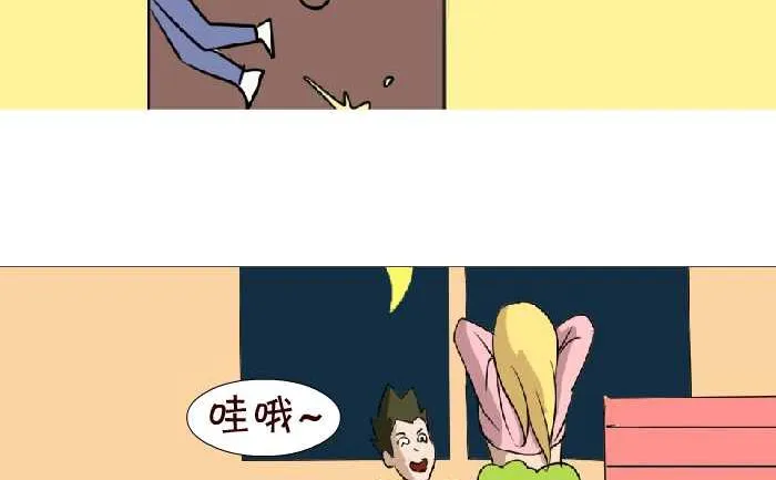 67 金蝉脱壳 第14页