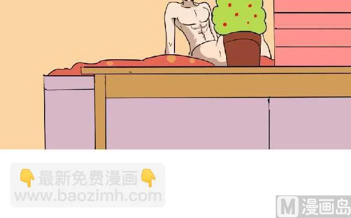 67 金蝉脱壳 第15页