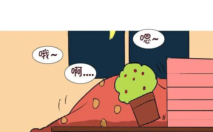 67 金蝉脱壳 第16页