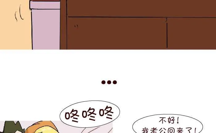 67 金蝉脱壳 第17页